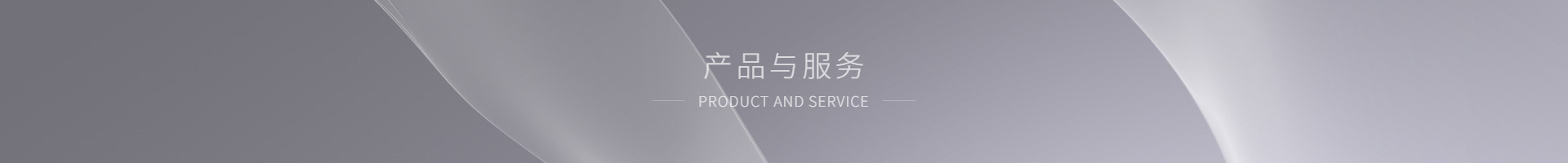 共物软件
