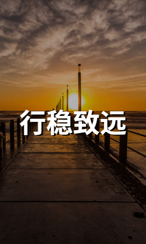 共物软件